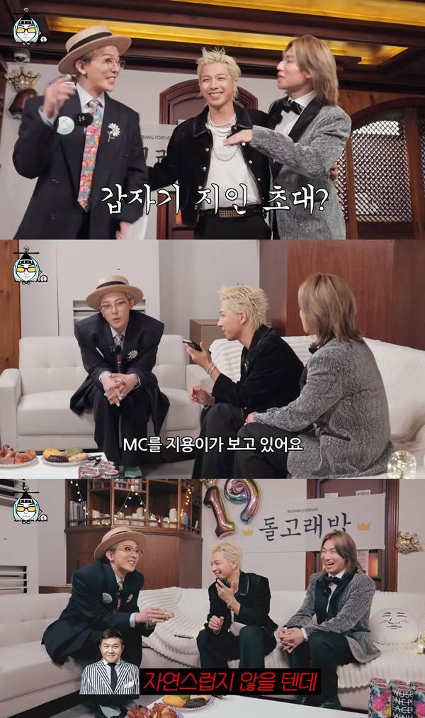 ⓒ유튜브 채널 '집대성'