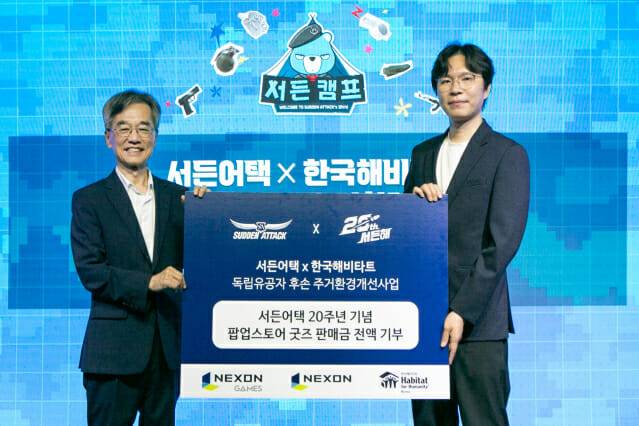 넥슨, 서든어택 20주년 팝업스토어 수익금 전액 독립유공자 후손에 기부.