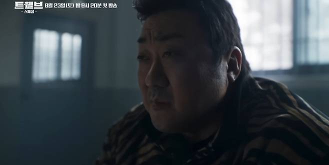 '트웰브' 첫 방송, 한국 드라마의 새 지평을 여는 영웅 서사의 장대한 출발
