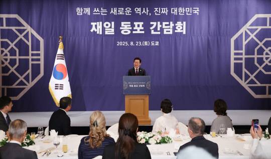 이재명 대통령이 23일 일본 도쿄의 한 호텔에서 열린 재일동포 오찬 간담회에 참석해 발언하고 있다. 연합뉴스