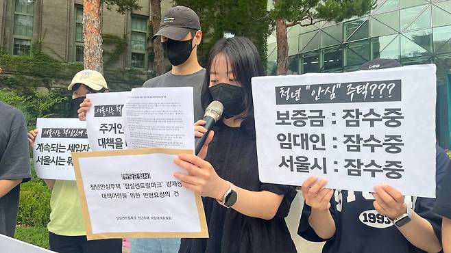서울 송파구 청년안심주택 잠실센트럴파크 세입자들이 6월 서울 중구 서울시청 앞에서 집회를 열고 보증사고 대책을 촉구하고 있다. 이 주택은 올 2월 임대사업자의 재정 악화로 경매에 넘어갔고, 일부 세입자는 보증금을 돌려받지 못할 위기에 처했다. 잠실센트럴파크 청년주택 비상대책위원회 제공