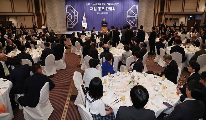 한일 정상회담을 위해 일본을 방문중인 이재명 대통령이 23일(현지 시간) 일본 도쿄의 한 호텔에서 열린 재일동포 오찬 간담회에서 발언하고 있다. 2025.08.23. [도쿄(일본)=뉴시스]