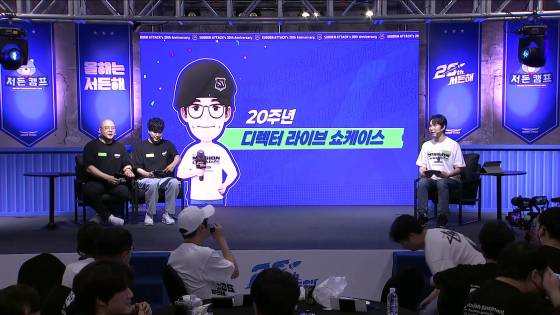 ‘서든어택’ 20주년 라이브 쇼케이스