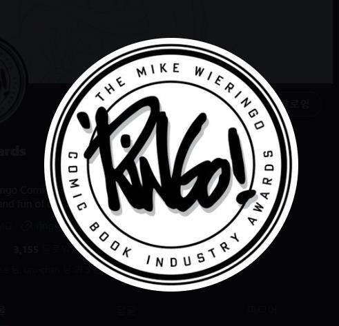 미국의 저명한 만화상인 링고 어워드의 엠블럼.