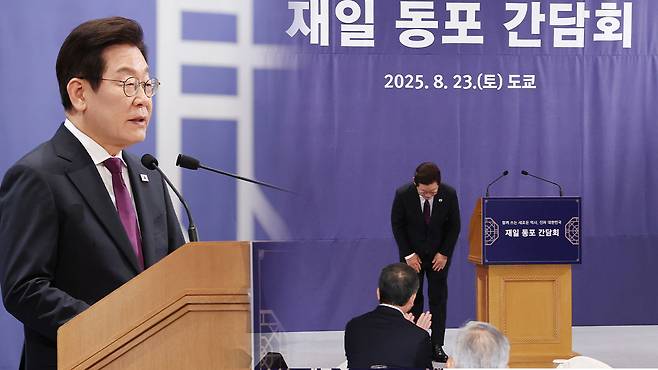 재일동포 오찬 간담회, 인사하는 이재명 대통령