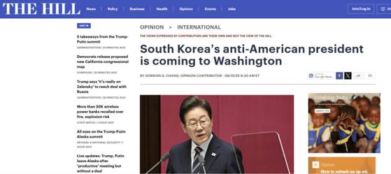더힐에 실린 이재명 대통령에 대한 고든 창 변호사의 지난 15일(현지시간) 기고문. 사진 더힐 홈페이지 캡처