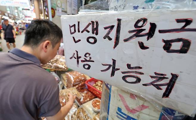 사진은 기사 내용과 무관. /사진=뉴스1