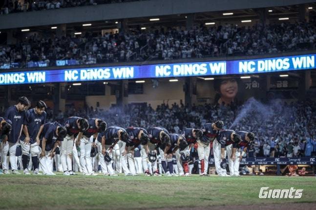 사진=롯데 자이언츠