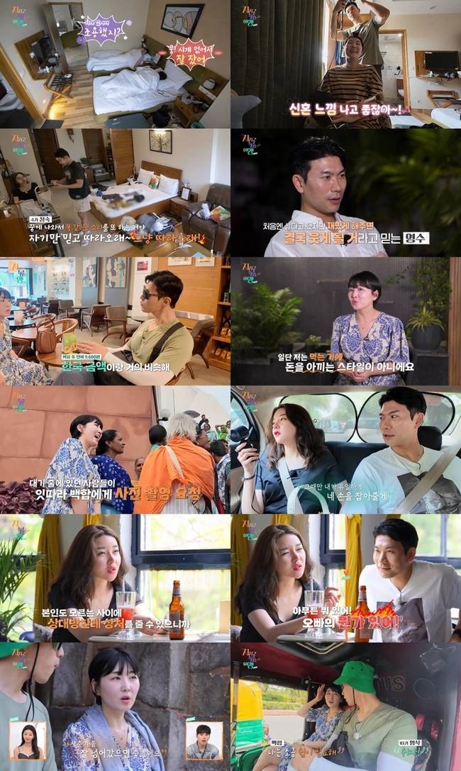 SBS Plus, ENA 제공