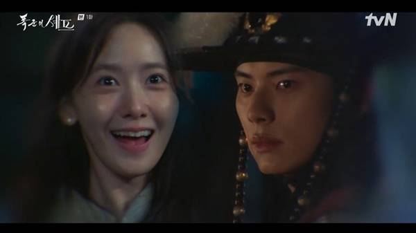 tvN 토일드라마 ‘폭군의 셰프’ 캡처