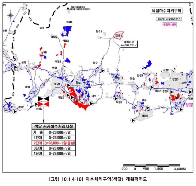 ▲출처: 전략환경영향평가(초안) (318 쪽)
