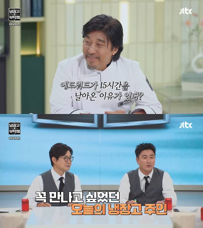 방탄소년단 진 보러 美서 13시간 비행 에드워드 리, 굿즈 티셔츠→SNS '찐팬' 인증 화제