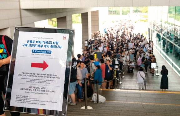 8월 18일 오전 8시 30분 국립중앙박물관 앞에서 곤룡포 비치타월 2차 구매 교환권 배포를 기다리는 사람들.&nbsp; 홍태식&nbsp;