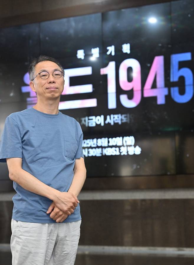 / 사진제공=KBS