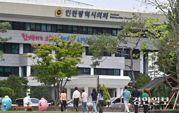 인천시의회 전경. /경인일보DB