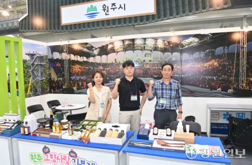 ■원주시 최현주 자치행정팀장, 이세환·백수현 주무관, 권원중 주무관 등 원주시 직원들은 원주축협의 한돈세트, 토토미쌀을 비롯해 토토미로 만든 쌀국수와 다래 주스, 아로니아 원액, 육포와 허브, 과일잼, 강원 감자로션 등 다양한 품목의 답례품을 선보였다. 현장 기부시 답례품에 더해 차량용 방향제를 추가 증정하는 이벤트를 벌이면서 방문객들의 호응도가 높았다.