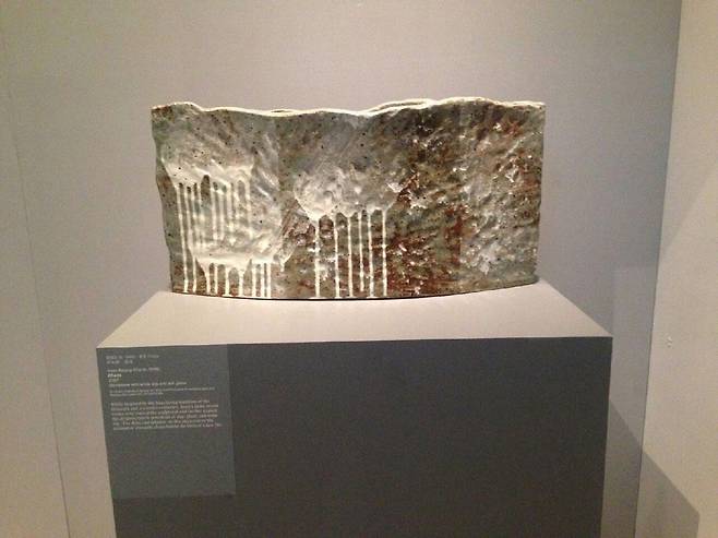 뉴욕 메트로폴리탄 ‘한국실’에 전시된 윤광조 작품 ‘혼돈’. /윤광조 작가 제공