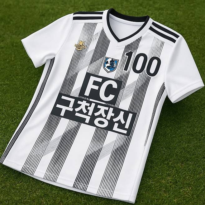누군가의 뜨거웠던 어떤 시절을 떠올리게 하는 것…/챗GPT