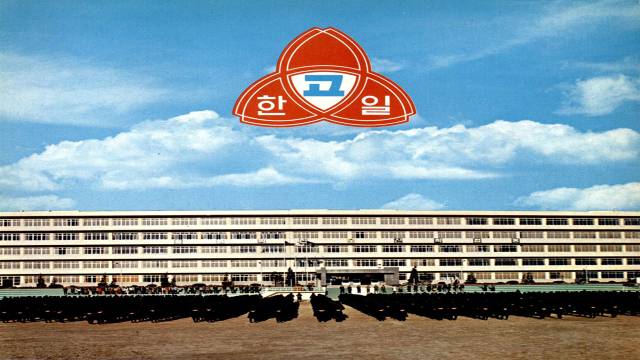 한일합섬 산업체 부설학교로 1974년 개교한 한일여자실업학교(현 한일여고)의 1979년 아침조례 광경./한일여자고등학교/