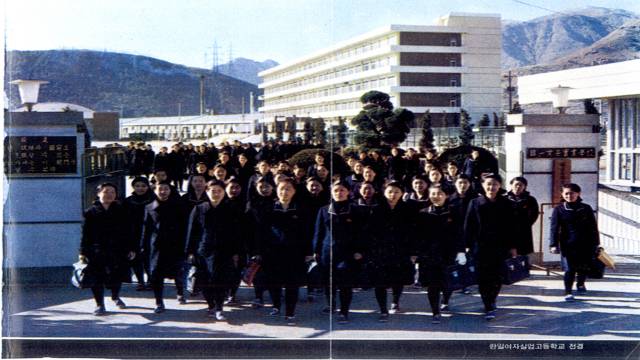 1977년 교문을 나서는 학생들.