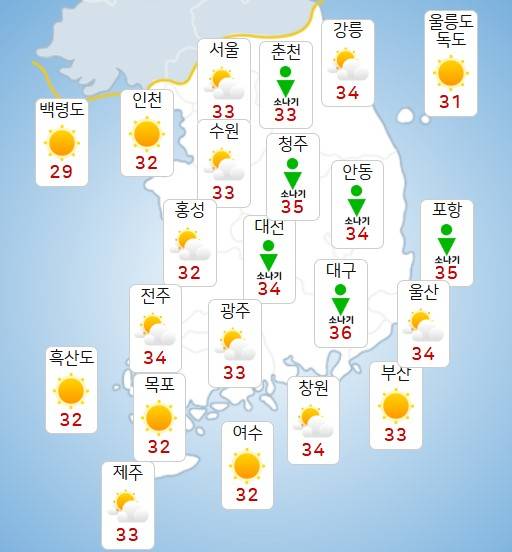 24일 낮 전국 날씨 전망