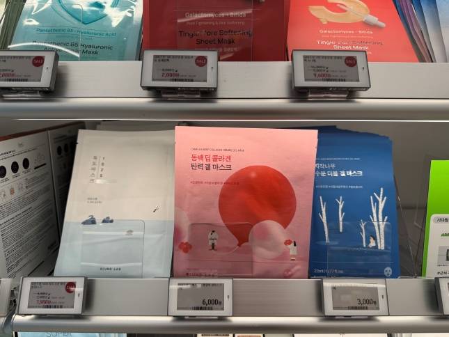 라운드랩 하이드로겔 마스크팩./사진=윤서영 기자 sy@