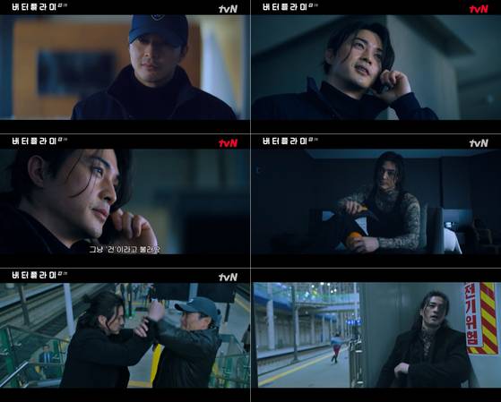 '버터플라이' 배우 김지훈. tvN 방송 캡처.