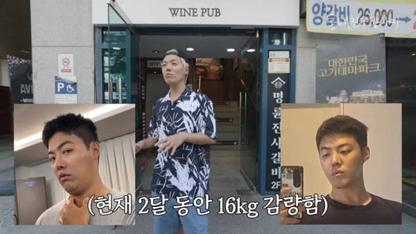 지난해 식단으로 16kg을 감량한 강남은 러닝으로 건강한 몸을 만들고 있다. [사진=강남 유튜브 캡처]