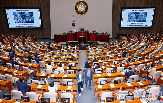 김형동 국민의힘 의원이 지난 23일 오전 서울 여의도 국회에서 열린 제428회 국회(임시회) 제2차 본회의에서 노동조합 및 노동관계조정법 일부개정법률안(대안) 반대 무제한 토론(필리버스터)을 하고 있다. 2025.8.23/뉴스1 ⓒ News1 안은나 기자
