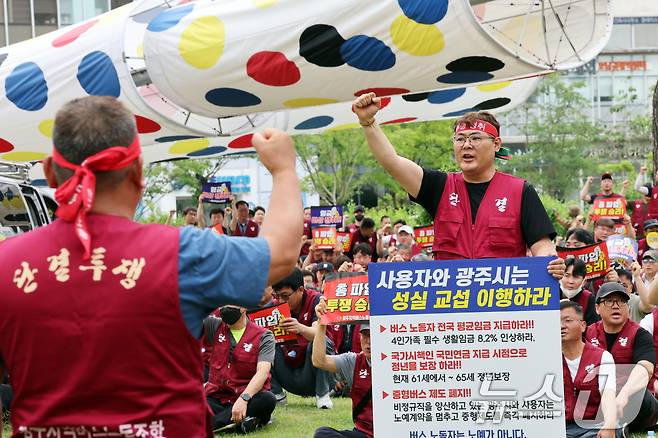 지난 6월 17일 오전 광주 서구 치평동 광주시청 앞에서 전국자동차노동조합연맹 광주지역버스지부 300여 명이 임금 8.2% 인상을 요구하며 궐기대회를 열고 있다. 2025.6.17/뉴스1 ⓒ News1 박지현 기자