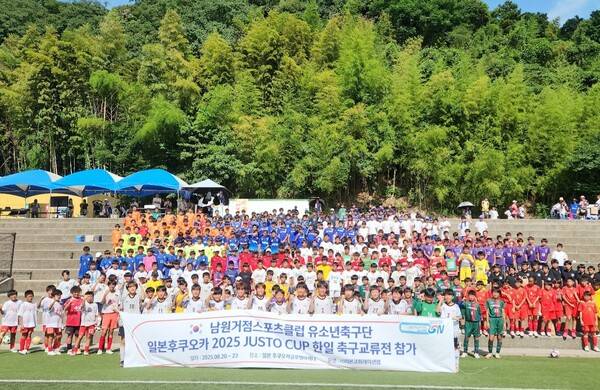 지난 20일부터 23일까지 4일간 일본 후쿠오카에서 열린 한일친선교류 유소년축구대회에 참가한 전북 남원거점공공스포츠클럽 유소년축구팀 단체. /사진=리본코퍼레이션랩