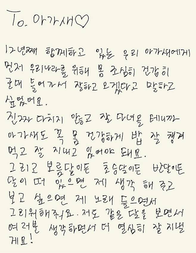 사진 출처=유겸 SNS