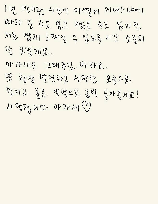 사진 출처=유겸 SNS
