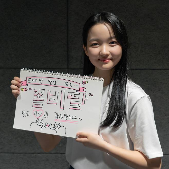 사진 제공=NEW