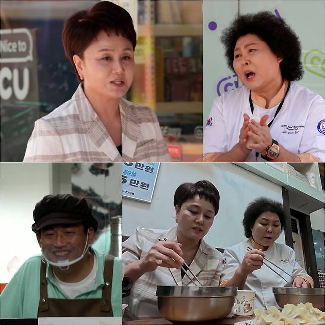 예능 ‘사장님 귀는 당나귀 귀’ (제공: KBS 2TV)
