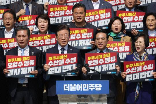지난 당대표 시절 후쿠시마산 수산물 수입 반대 및 대일 굴욕외교 규탄대회에서 정청래 현 민주당대표, 박홍근 원내대표 등 참석자들이 관련 구호를 외치고 있다.