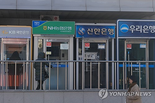 [연합뉴스]