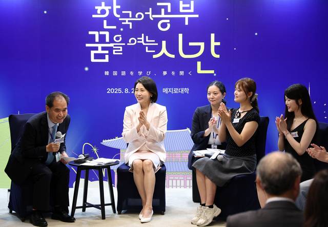 김혜경 여사, 일본 메지로대 한국어학과 학생들과의 대화. 연합뉴스