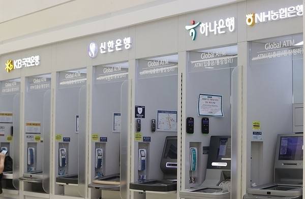 시중은행 ATM기 전경. [연합뉴스]