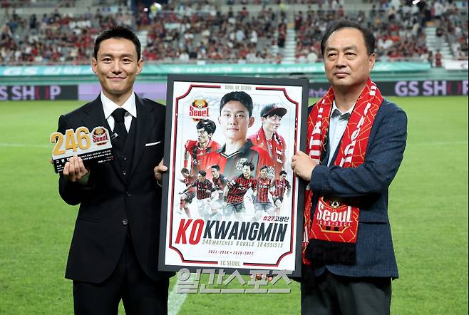 프로축구 '하나은행 K리그1 2025' 27라운드 FC서울과 울산HD의 경기가 24일 오후 서울 마포구 서울월드컵경기장에서 열렸다. 고광민이 하프타임동안 진행된 은퇴식에서 여은주 GS스포츠 대표이사에게 기념패와 액자를 받고 함께 포즈를 취하고 있다. 상암=김민규 기자 mgkim1@edaily.co.kr /2025.08.24/