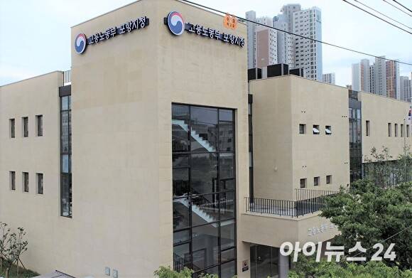 고용노동부 포항지청 [사진=포항지청]