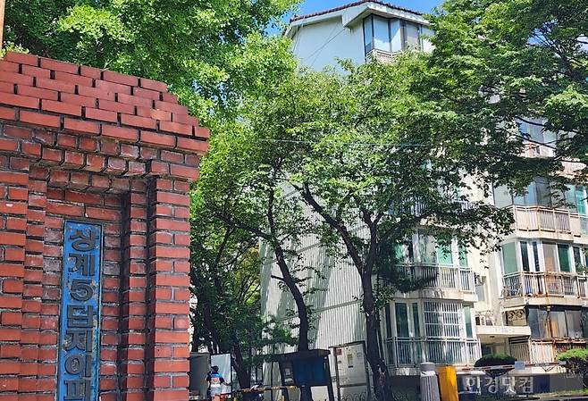 서울 노원구 상계동 '상계주공5단지' 전경. 사진=오세성 한경닷컴 기자