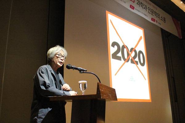 건축가 승효상 이로재 대표가 지난 23일 열린 ‘세화아카데미 2025: 과학과 인문학의 소통’ 행사에서 강의하고 있다.  세화병원 제공