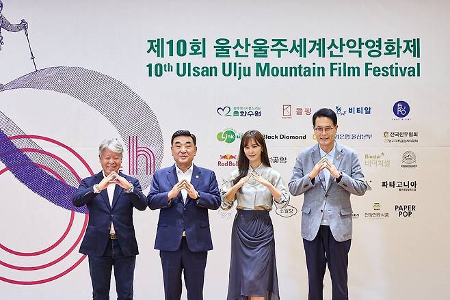 지난 20일 엄홍길 울산울주세계산악영화제 집행위원장, 김두겸 울산시장, 배우 권유리, 이순걸 울주군수(왼쪽부터)가 올해 영화제 일정과 운영 계획을 설명하는 기자회견을 열고 있다.
 울산울주세계산악영화제