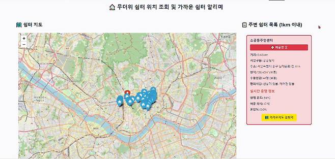 /사진제공=한국연구재단