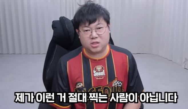 구독자 291만 명을 보유한 유튜버 감스트(35·본명 김인직)가 인공지능(AI)으로 무단 합성한 불법 광고 피해를 호소했다./사진=유튜브 채널 '감스트GAMST' 영상