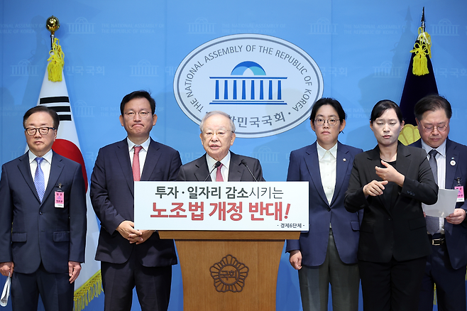 손경식(가운데) 경총 회장을 비롯한 경제6단체 등이 앞서 서울 여의도 국회 소통관에서 노조법 개정 중단 촉구 기자회견을 하고 있다. [연합]