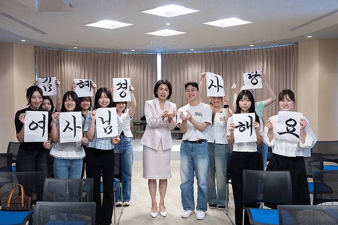 김혜경 여사가 24일 일본 도쿄 메지로대에서 한국어학과 학생들을 만나 기념촬영을 하고 있다. [연합]