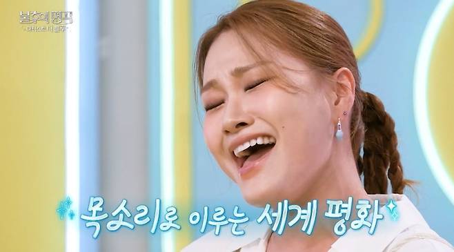 KBS 2TV ‘불후의 명곡’