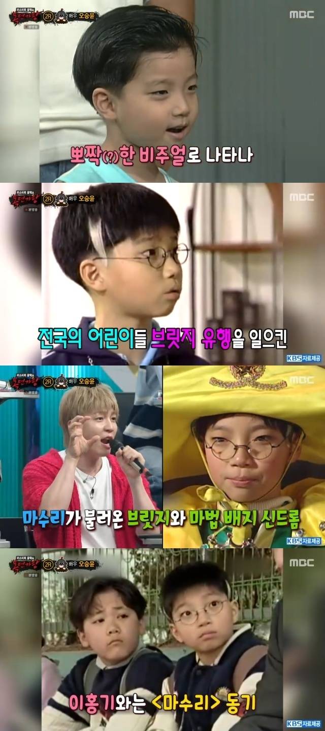 MBC ‘복면가왕’ 캡처